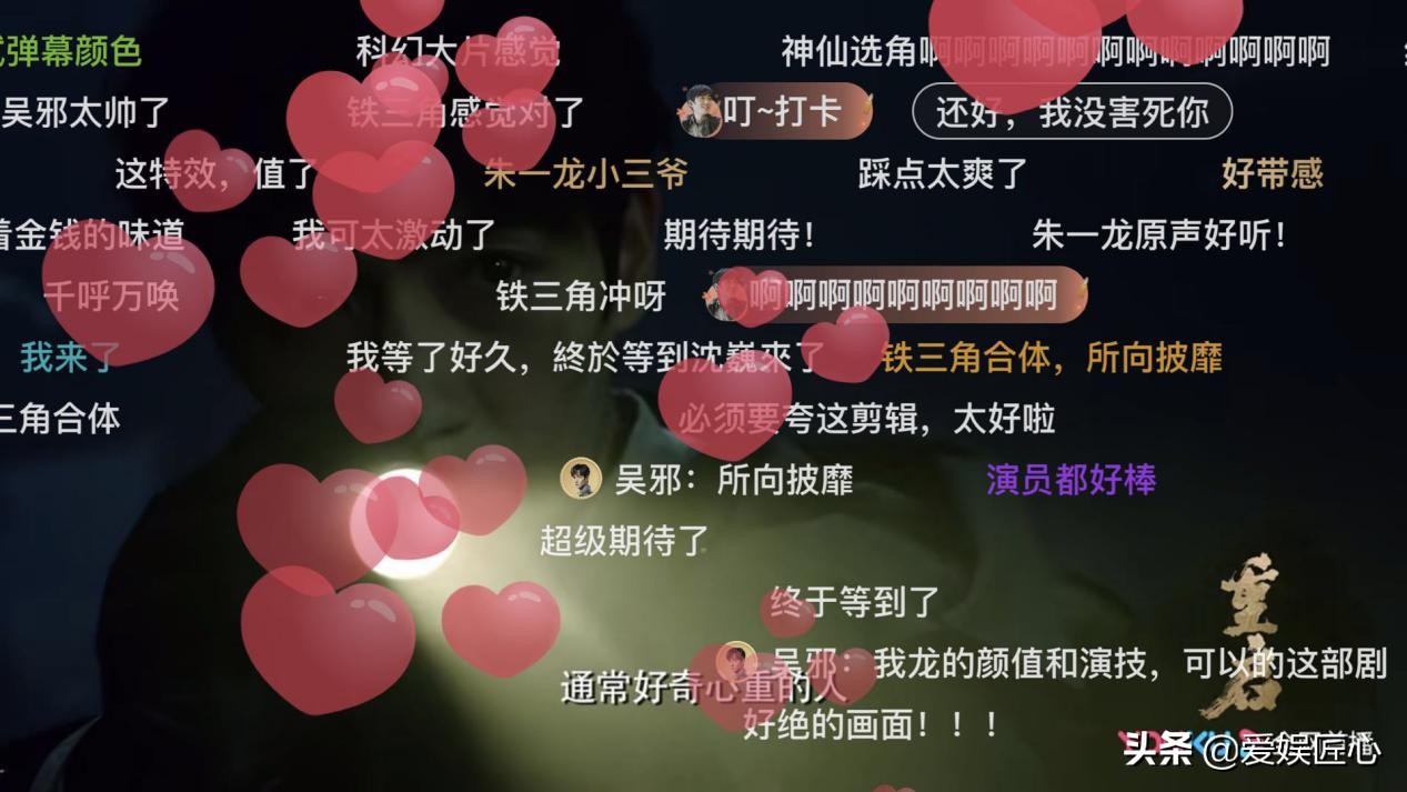 优酷会员计算逻辑大揭秘，“镇魂女孩”这么看朱一龙《重启》更香