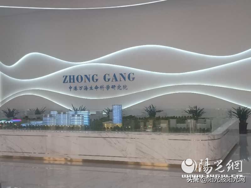 广东中港万海前沿科技有限公司,中港万海生命科学研究院上市了吗