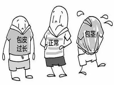 割包皮的几个棘手的情况,医院割包皮会不会被宰