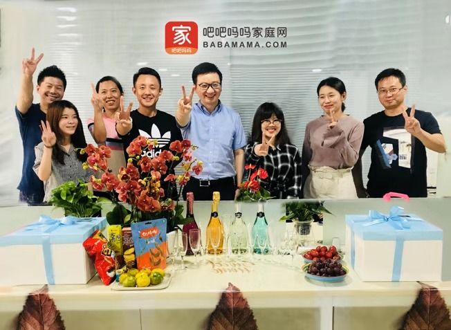 babamama.com通过域名商城成交,有爸妈的地方才有家