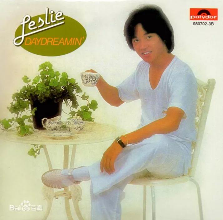 张国荣：作为自我性欲的明星