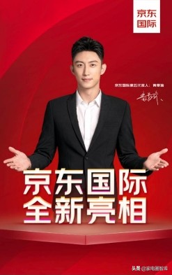 京东国际进口商品,京东国际跨境进口一站享尽好物