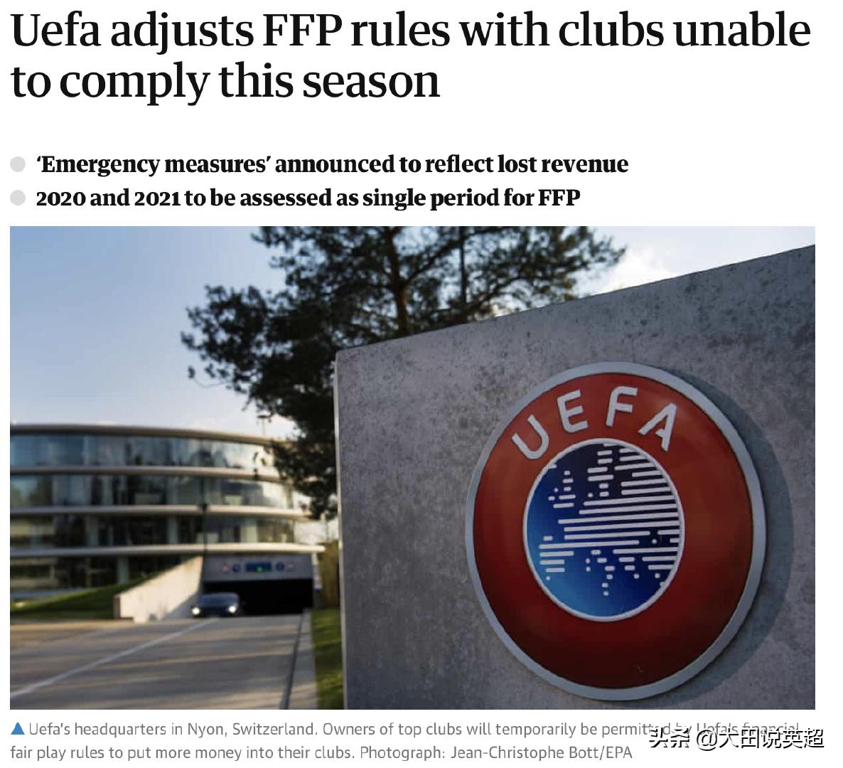 切尔西身价是现英超最贵吗,足球资本论切尔西