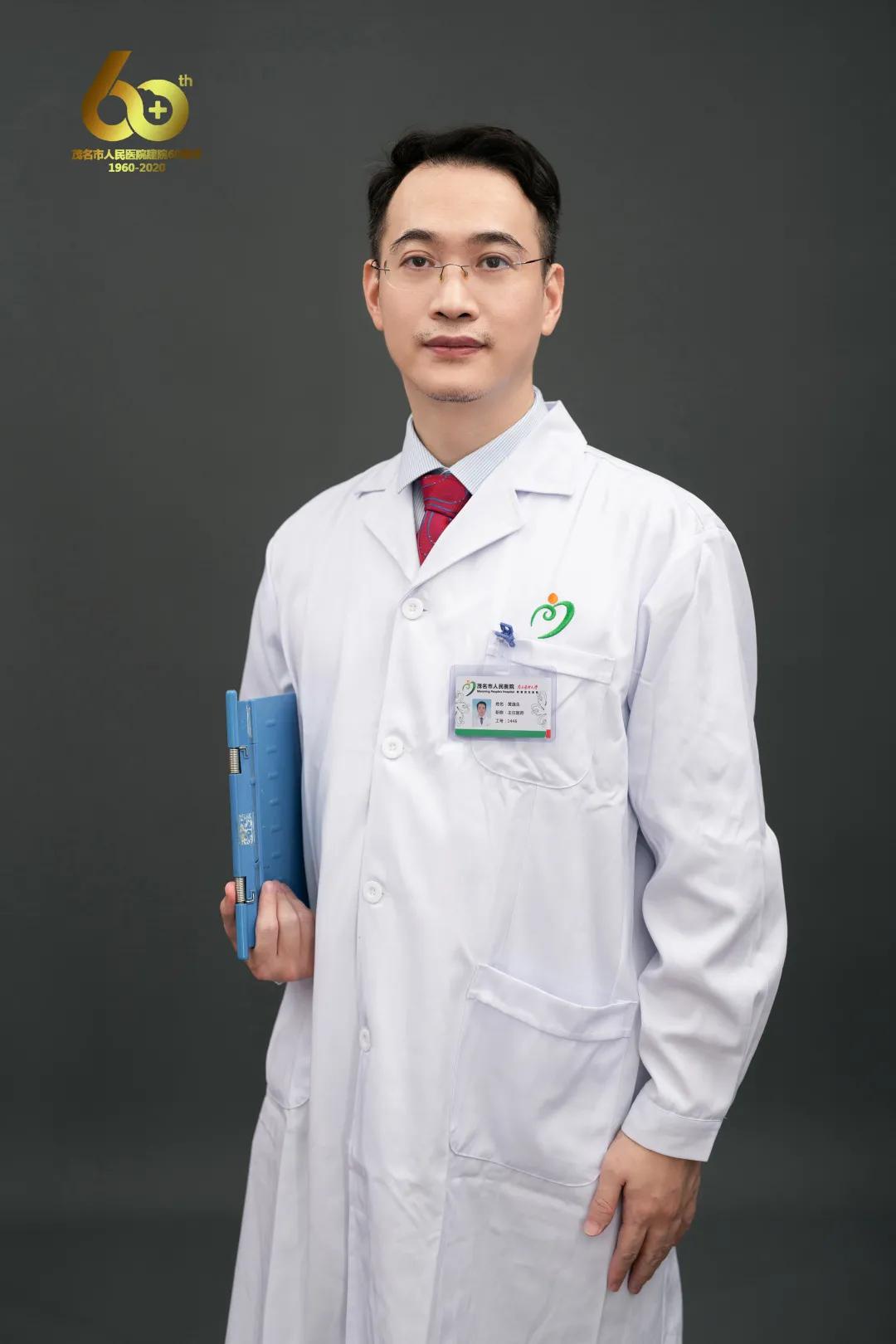 「茂医60年」把先进的肿瘤治疗理念和技术带到粤西——黄逸生