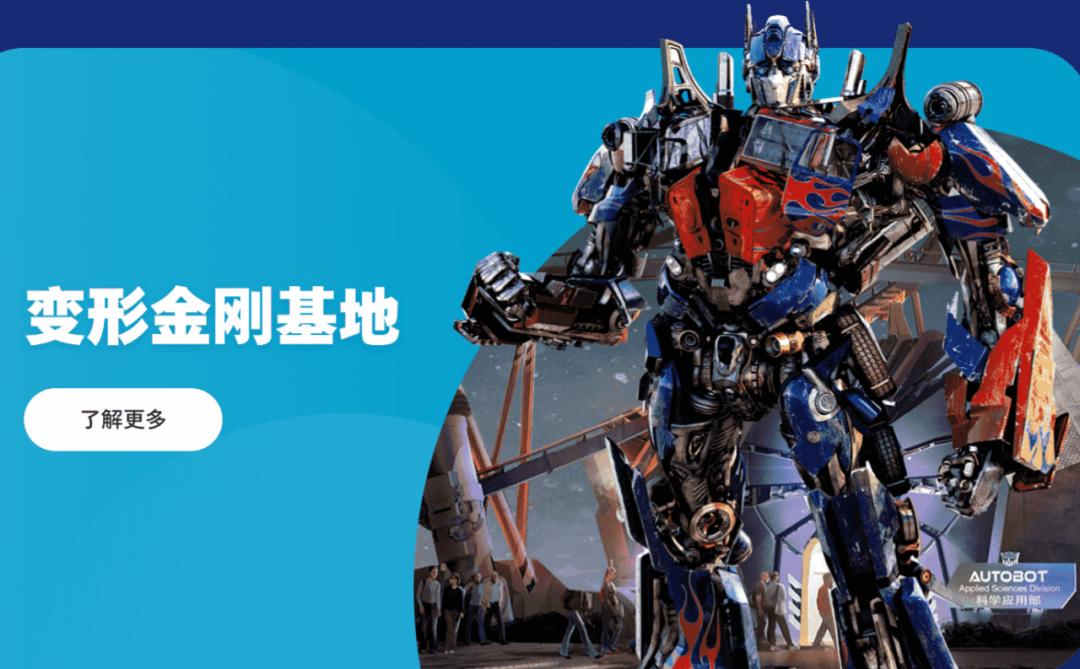 北京欢乐谷只能玩半天吗,北京欢乐谷一天玩不完怎么办