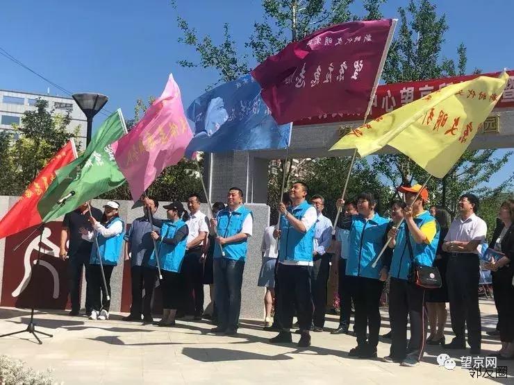 盼望着，盼望着！望京文化体育公园今天正式开园啦！