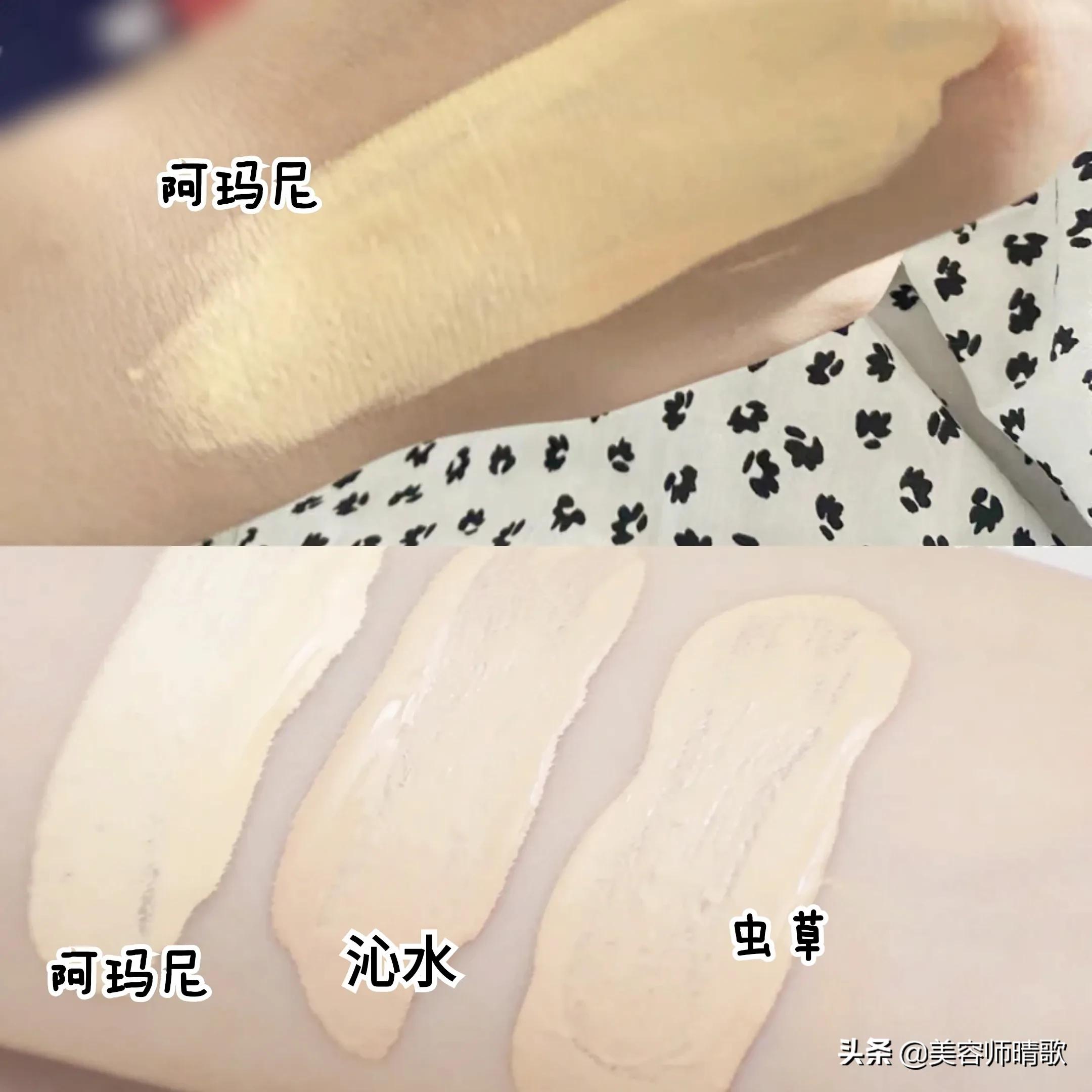 虫草无瑕粉底液氧化太快怎么办,雅诗兰黛粉底液60色号测评