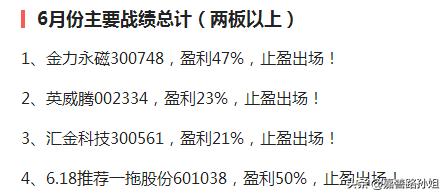 牛市低吸良机概念股,中报新龙头股票
