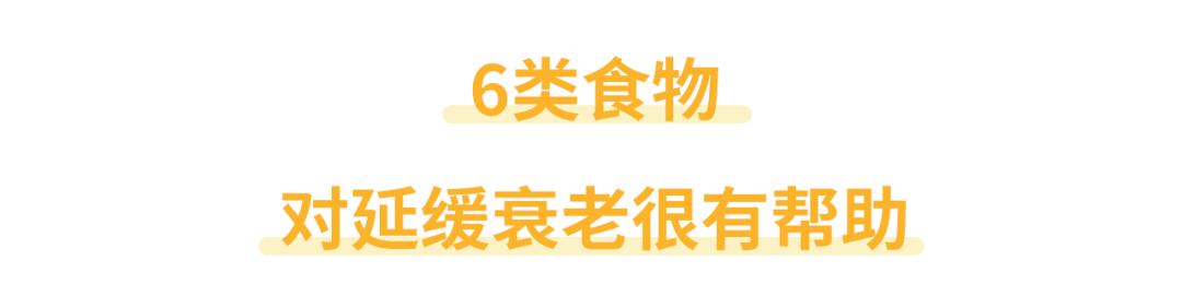 想健康长寿请记住这12条,抗衰老秘笈助你永葆青春