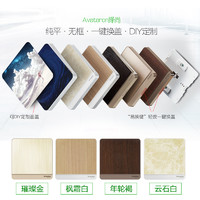 施耐德绎尚皓朗睿意开关插座,施耐德开关插座智能