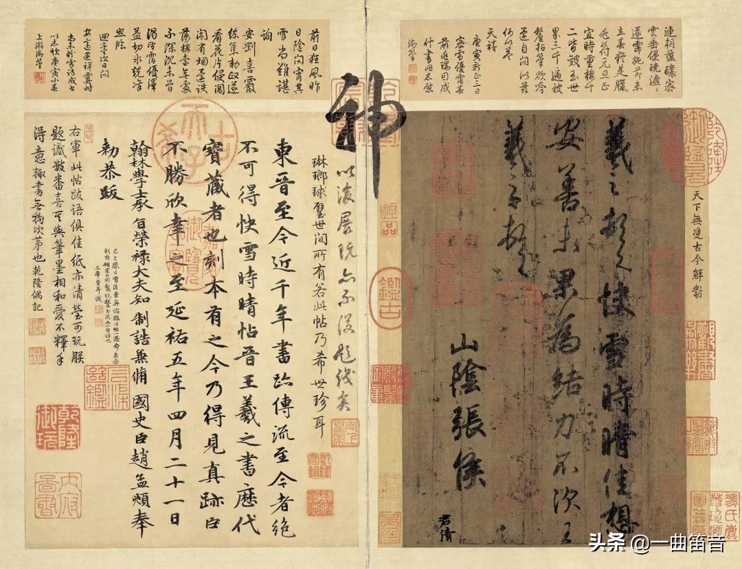 篆刻印章技巧,篆刻印章常识大全