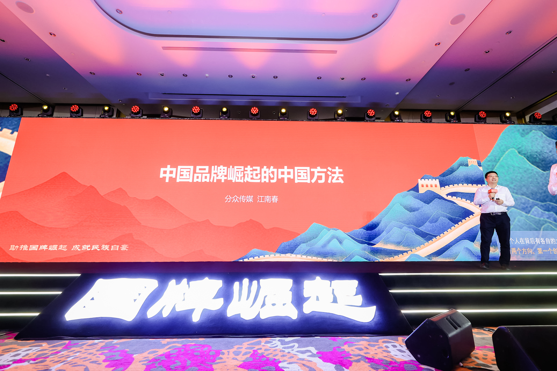 鍥借揣鍙戝睍瓒嬪娍鍗冲叴璇勮堪,鍥借揣鍝佺墝宕涜捣鍗冲叴璇勮堪