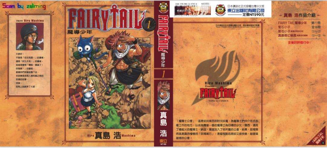 海贼王十大漫画排行榜,日本人评选的十大漫画