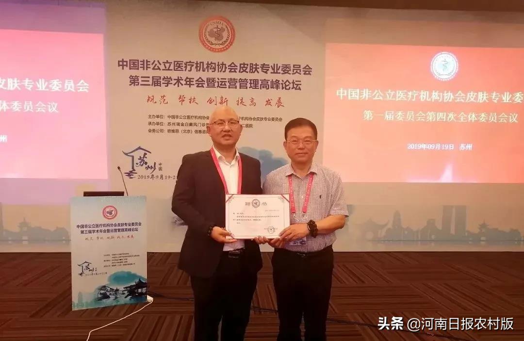 滑县秦剑皮肤病研究所,滑县秦剑皮肤病研究所怎么样