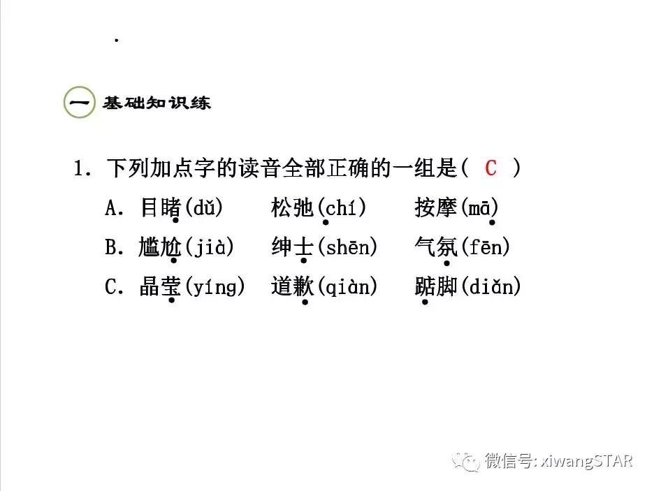 与象共舞语文五年级下册老版,五年级下册与象共舞阅读