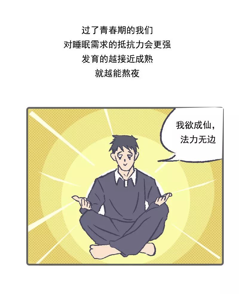 早上想联系你怎么回复,早上想要提神怎么办