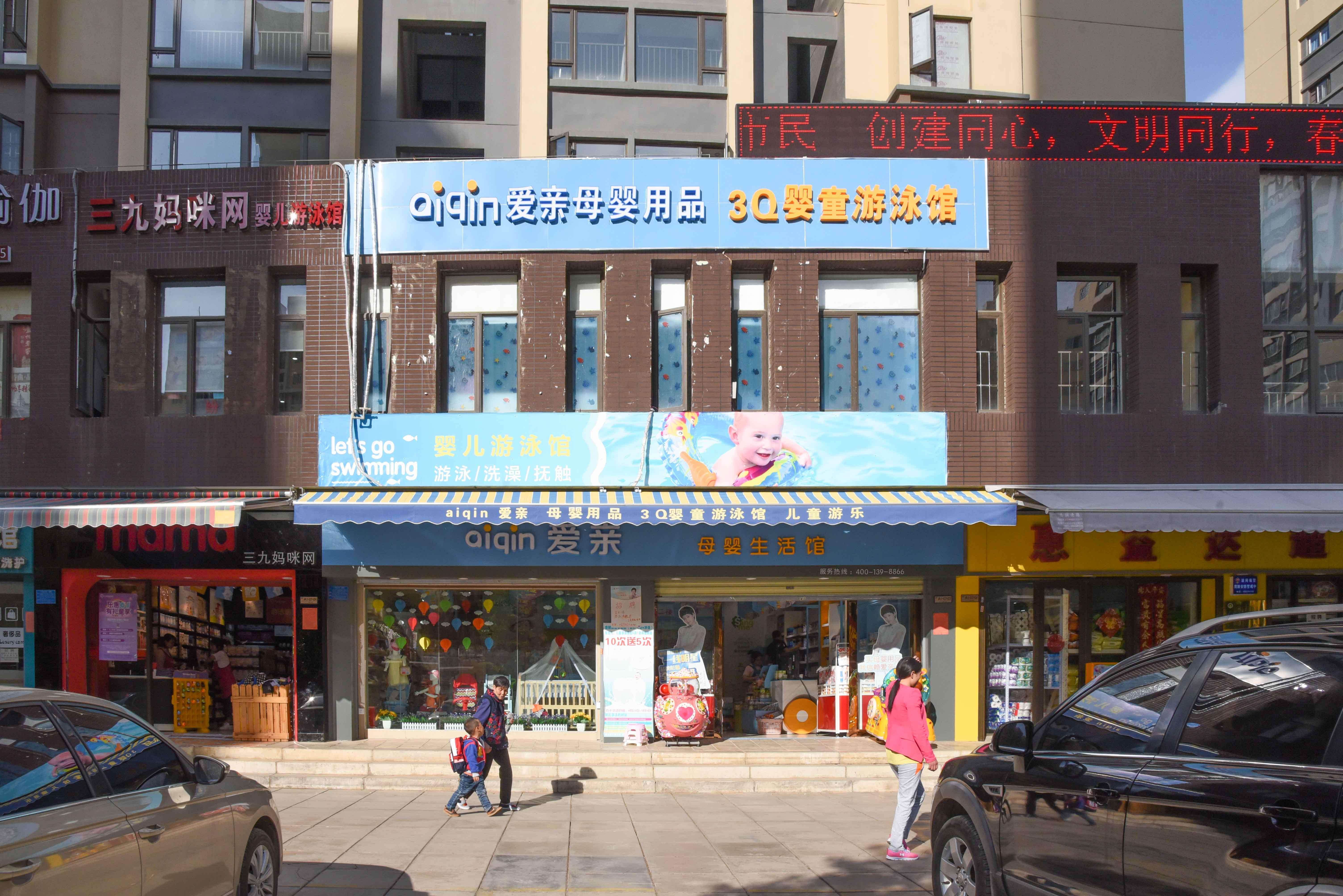 风水大师讲门店风水,风水影响商战