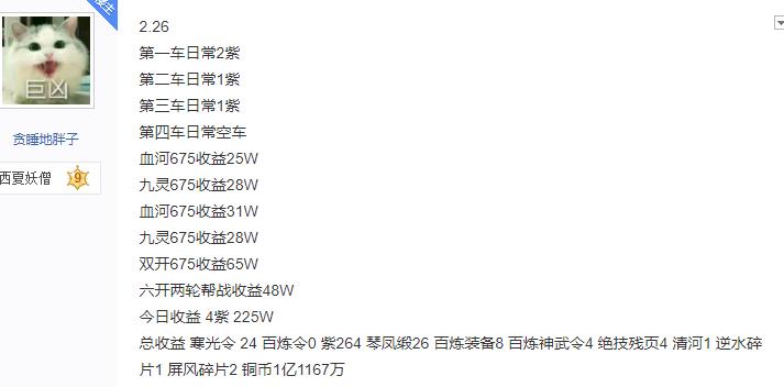 逆水寒搬砖赚钱最新,逆水寒怎么搬砖赚钱最有效