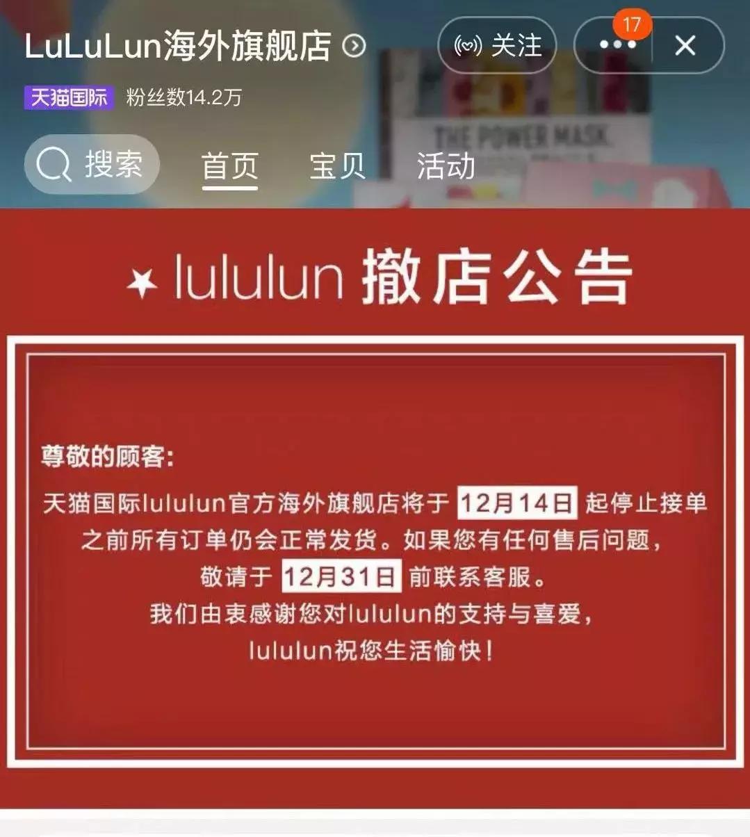 完蛋，代购！要罚200万！元旦开始实施！朋友圈一片鬼哭狼嚎……