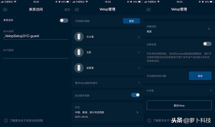 让豪宅告别WiFi死角：领势VelopAC6600M三频无线路由器评测