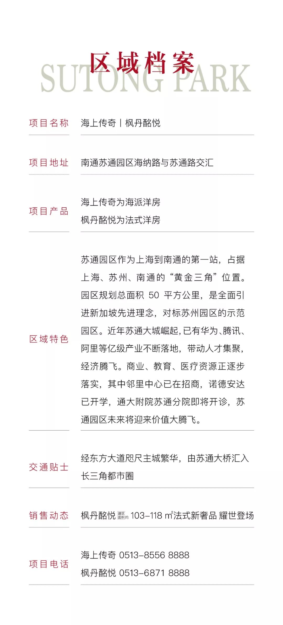 惠灵顿国际双语学校苏通,双语国际学校进展