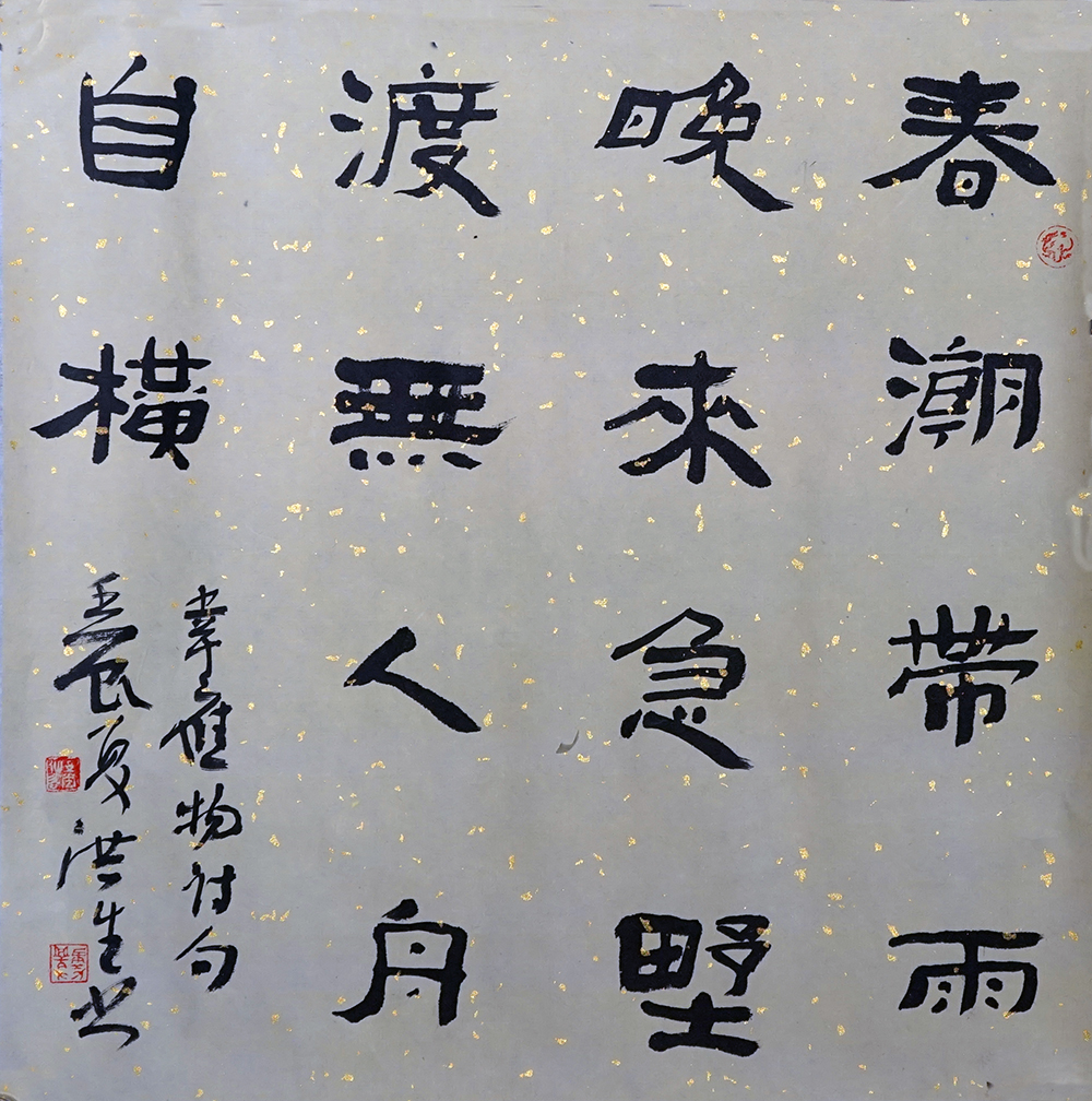 10月27日安徽保真藏品（书画、观赏石）艺术品图鉴（61-5期）