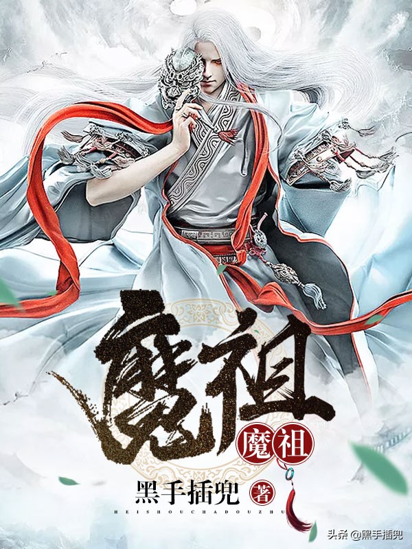 仙侠剧门派对抗反派,仙侠正邪对战