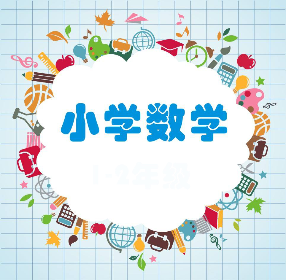 人教版五年级上册数学常考易错题,五年级数学上路程应用题易错大全