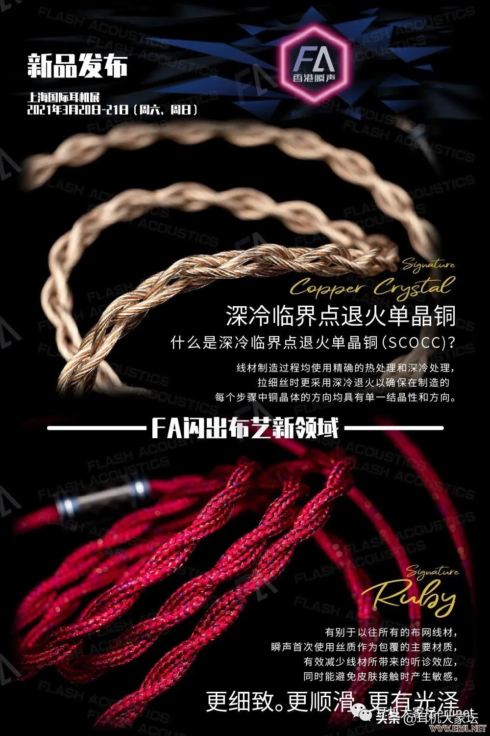 2019年上海耳机展,2020上海耳机音响展