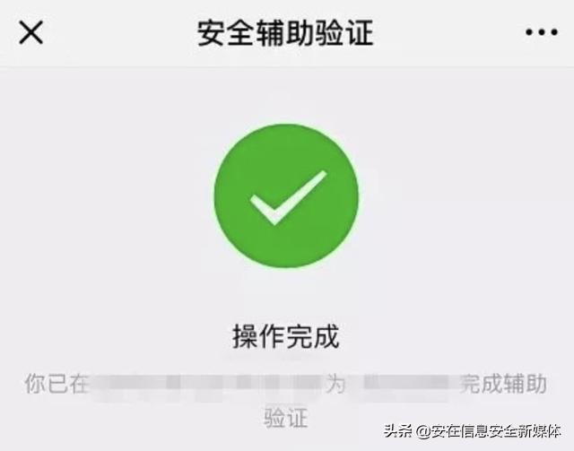 人财两空随手扫码,人财两空扫一扫