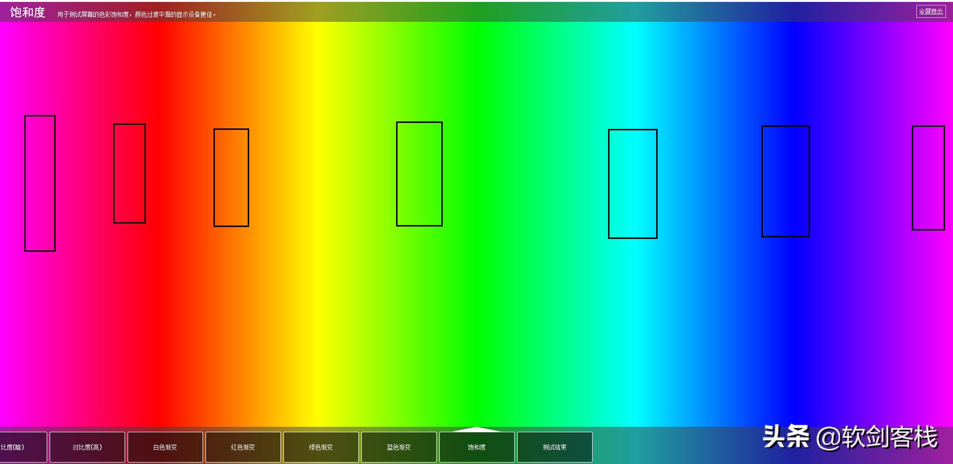 检测新电脑的软件,能够检测电脑硬件的软件