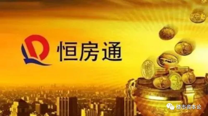 恐龙起舞!恒大电商“新基建”爆发,一房一价的数据冲击力