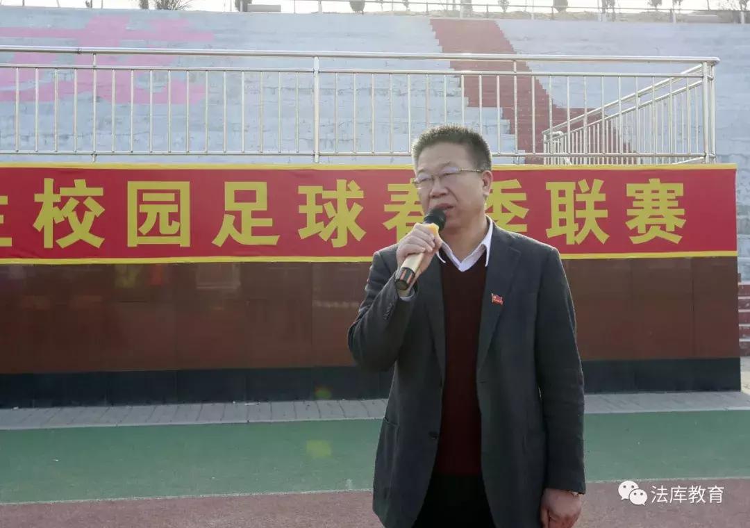 满天星校园足球联赛,满天星小学足球比赛