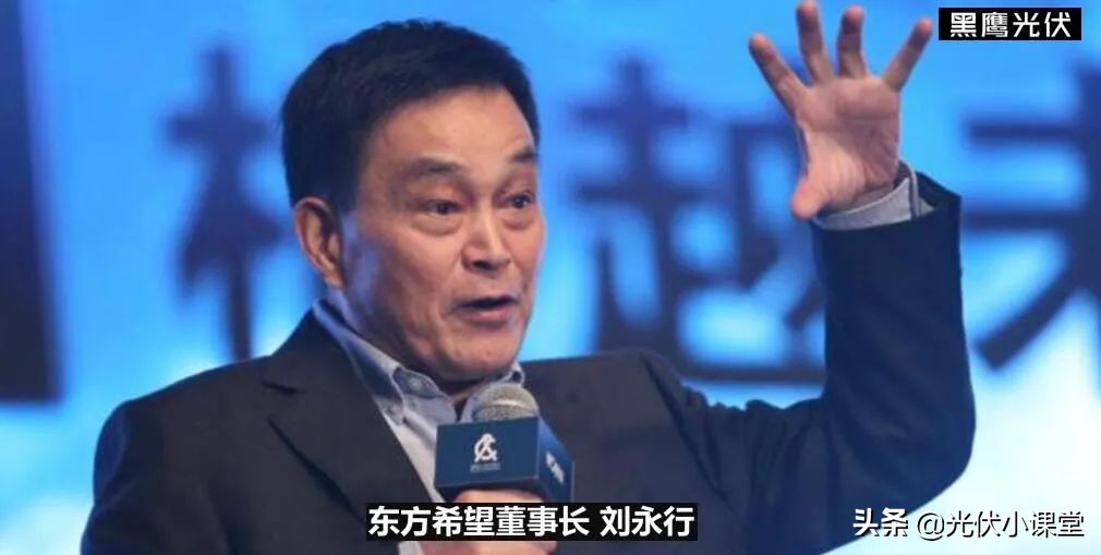 东方希望李晓强,东方希望厉害吗