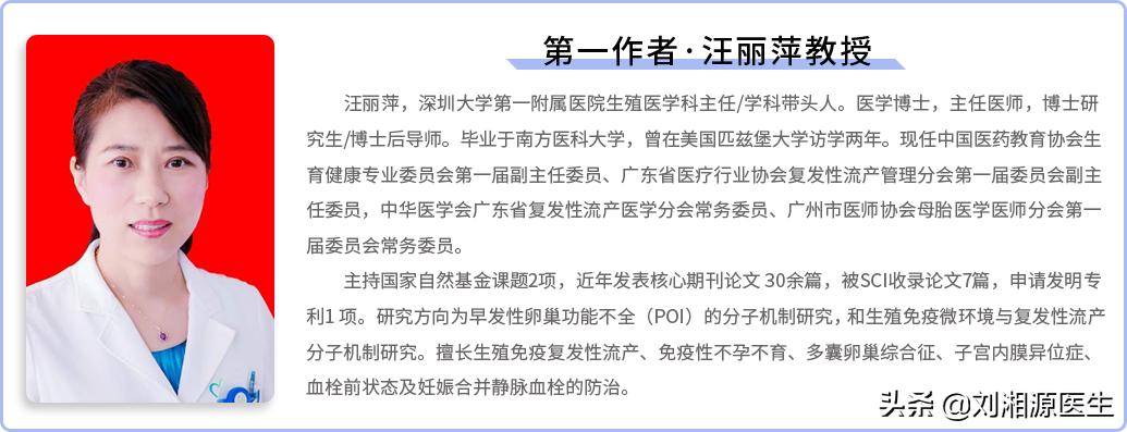 免疫不良妊娠怎么处理,免疫治疗不良妊娠的方法