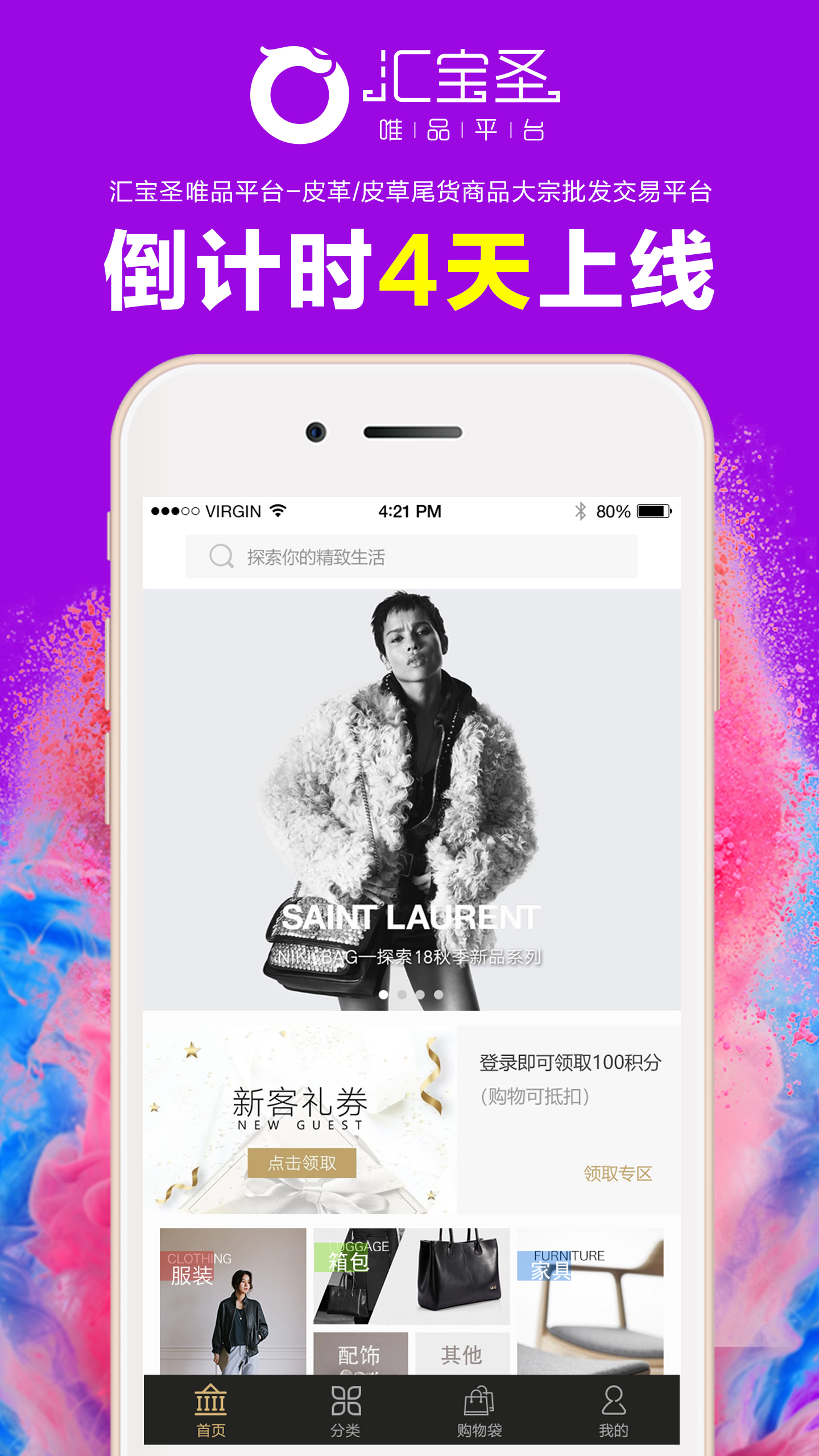 倒计时截止时间,倒计时截止日期