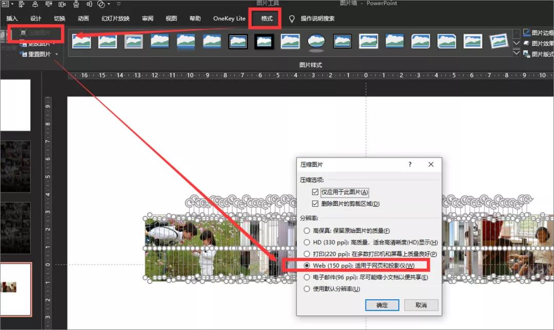 怎样制作ppt图片模板,大量图片怎么制作ppt