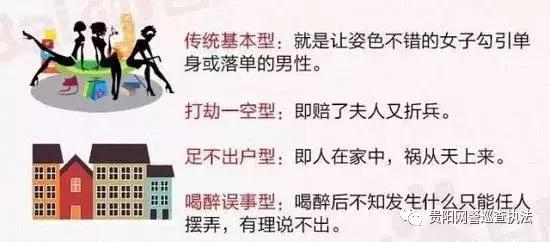 仙人跳发源地,仙人跳的来历是怎么来的