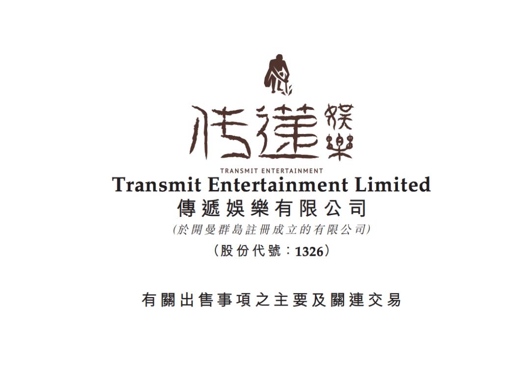 被打上杨超越标签的传递娱乐，市值仅3亿，还有机会翻盘吗？