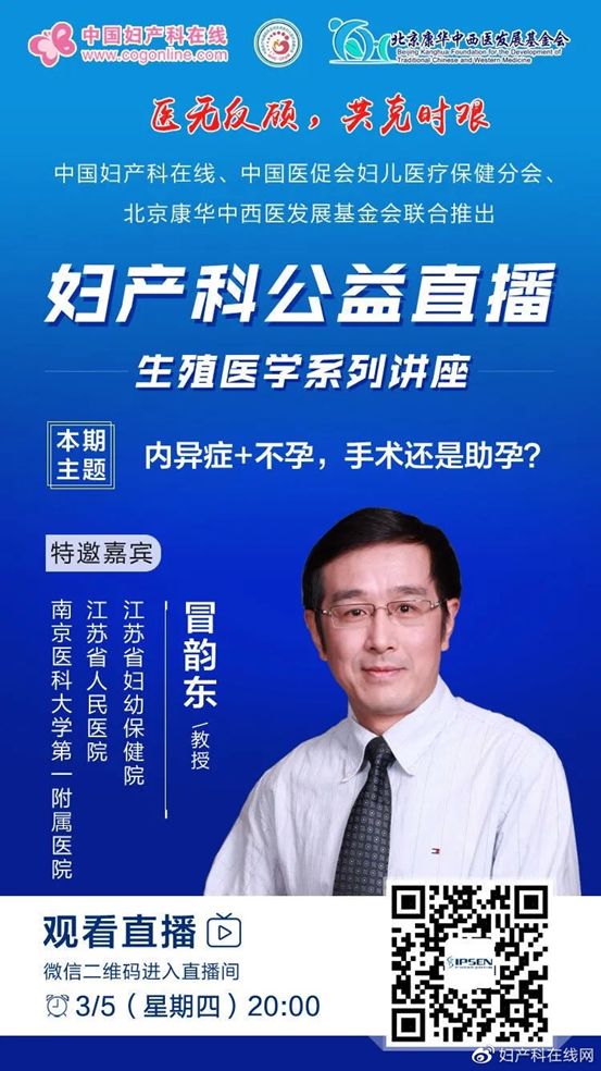 吉林省职工云课堂讲座,安全学习讲座云课堂