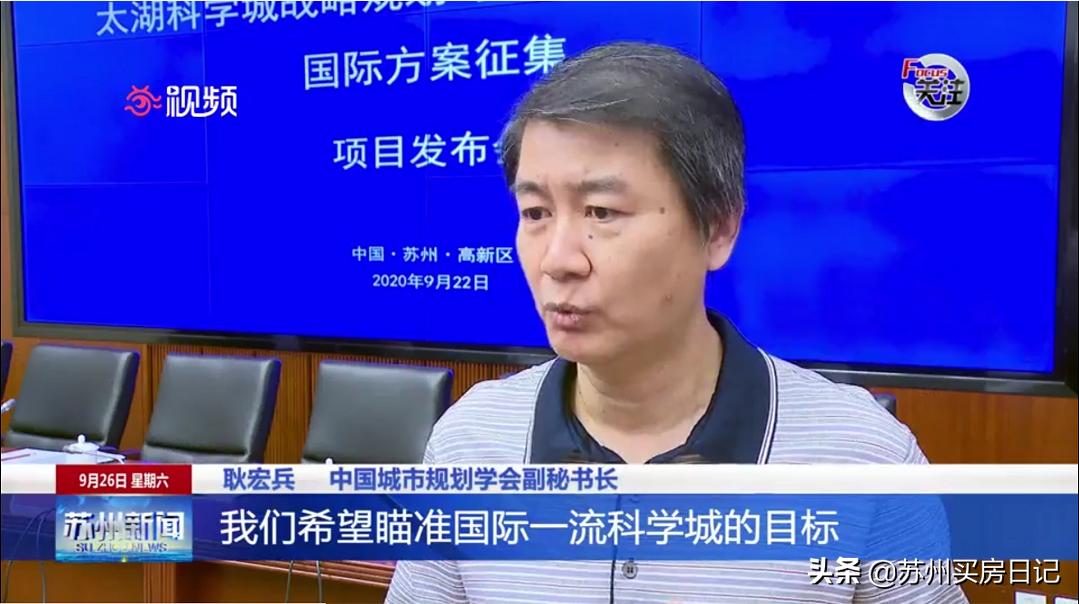 苏州高新区科技城的价值,苏州高新区科技城软件园