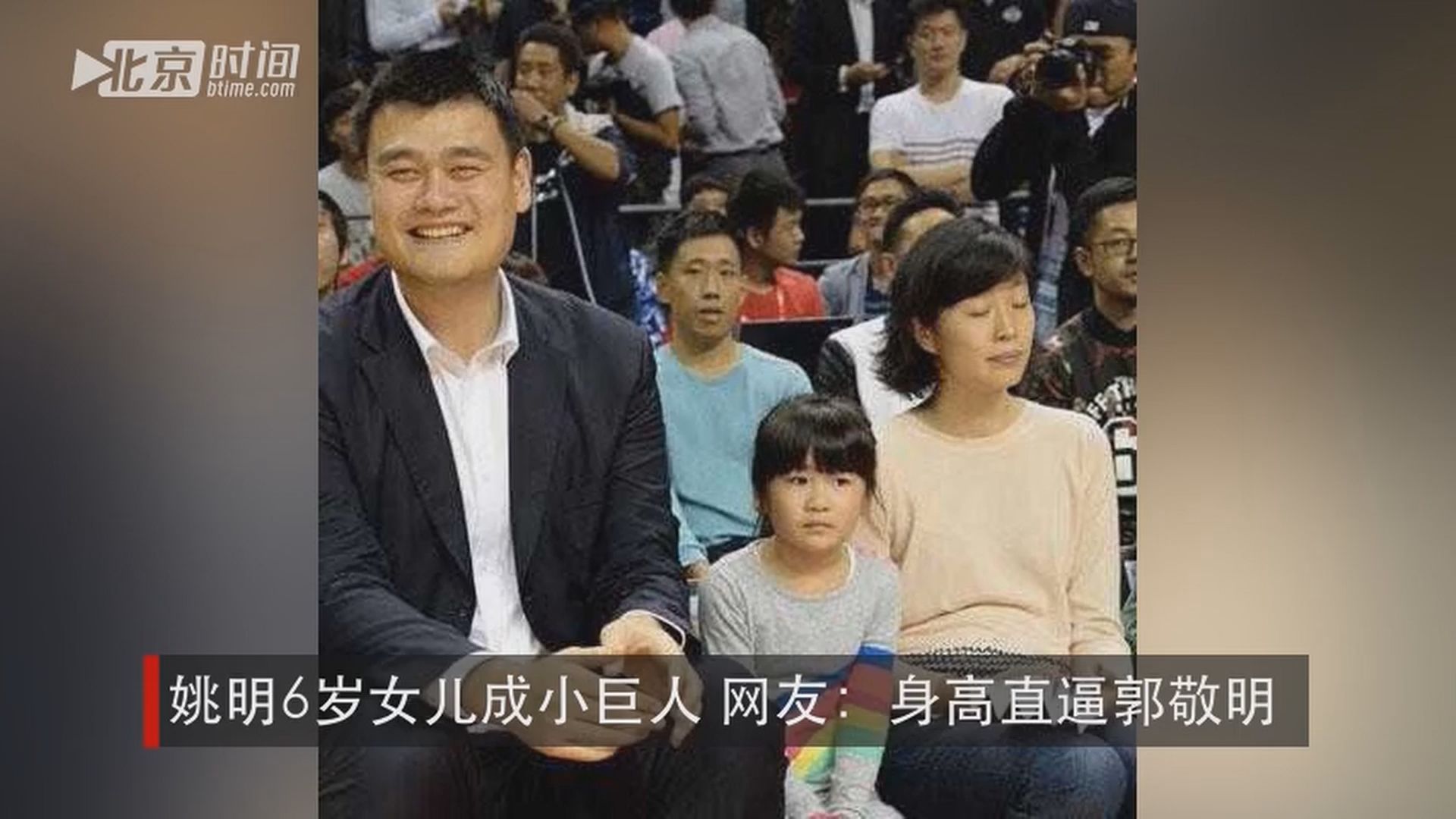 濮氭槑浠栧コ鍎跨幇鍦ㄨ韩楂樻湁澶氬皯,濮氭槑鐨勭幇鍦ㄥコ鍎胯韩楂樺灏戠背