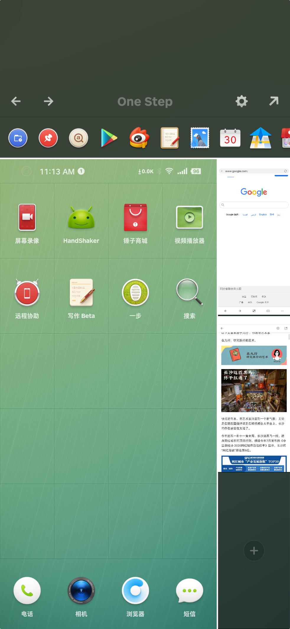 坚果r2拍照怎么样,坚果r2拍照实测