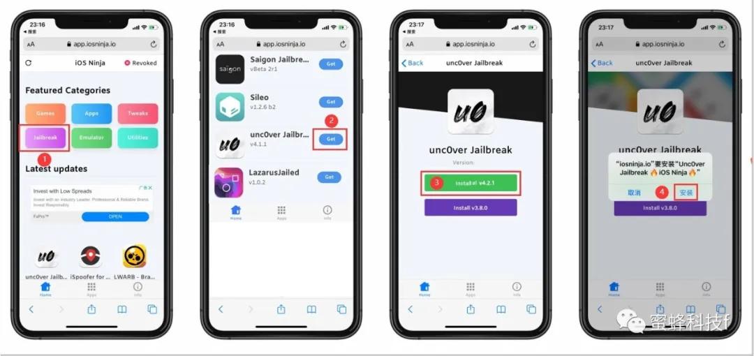 ios13.3完美越狱最新,ios13.7越狱方法