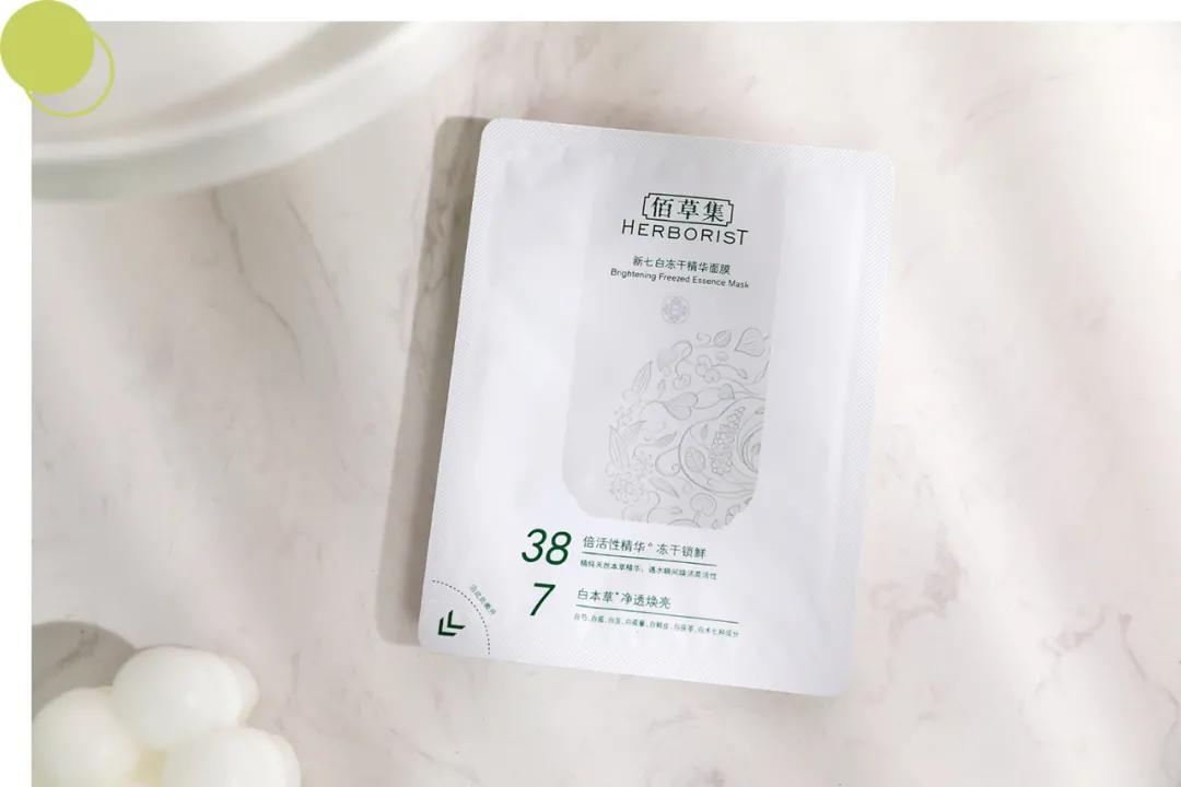 2019双11值得囤的面膜,双11推荐的囤货的面膜