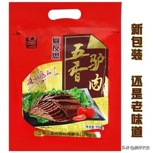 曾经在陕西电视上循环*放播**的两大本土品牌，如今为啥都不见了？