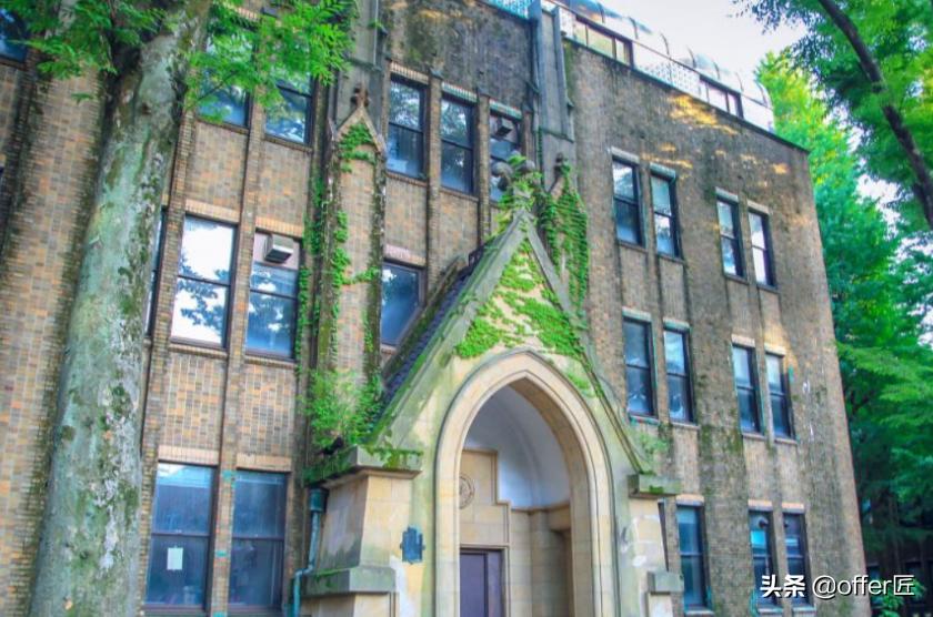 东京大学：日本的“清华北大”