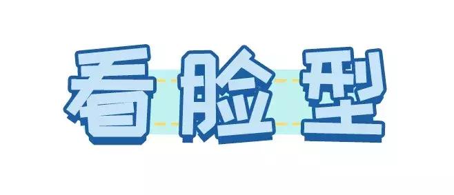 新发型丑了怎么办,新发型丑