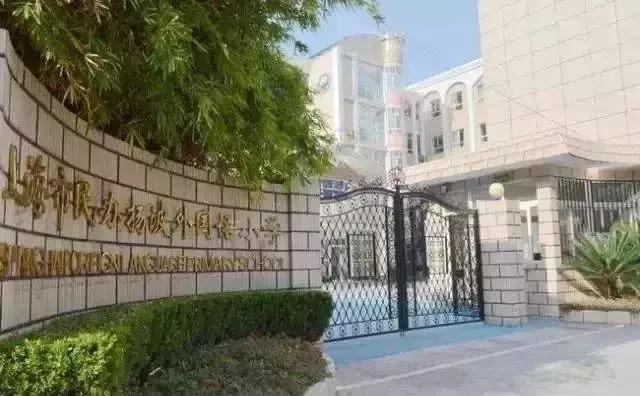 “小牛娃们终于上岸了，上海16所小学名校真题汇总出炉啦！