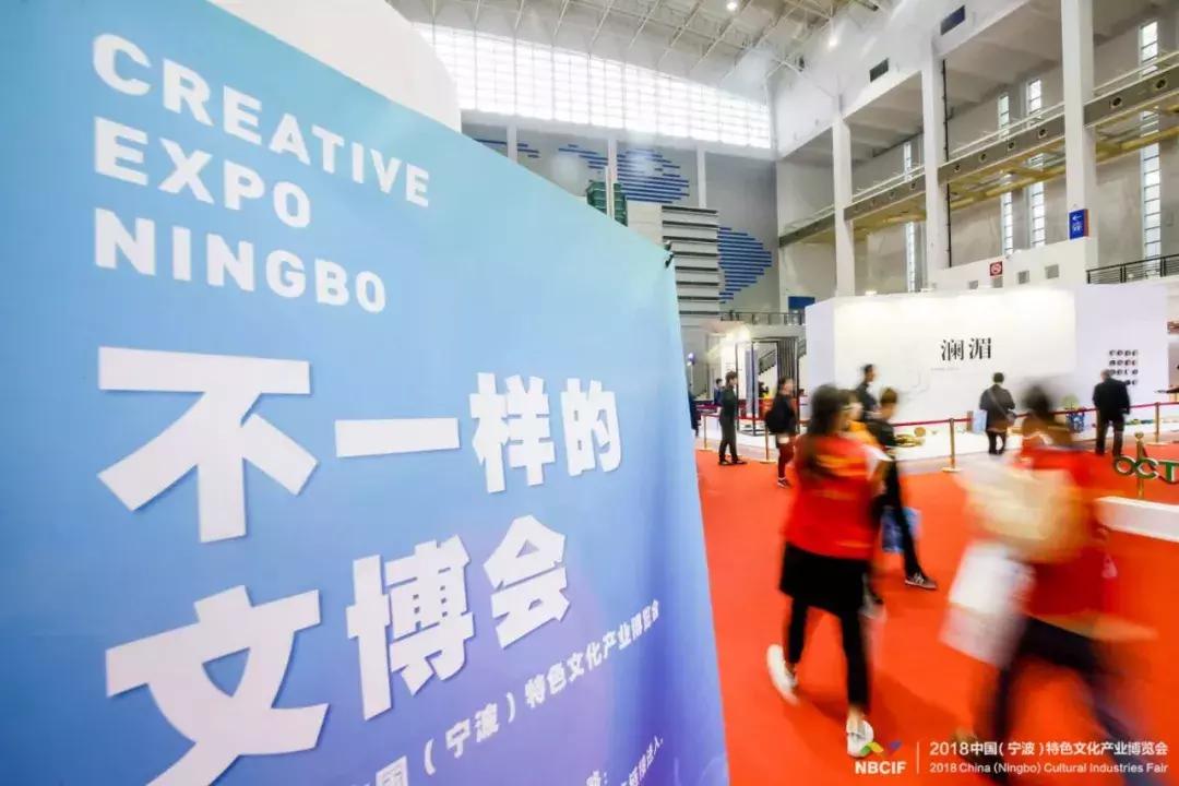 宁波文博会开幕式,浙江宁波文博会